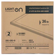 Панель ультратонкая светодиодная LightPhenomenON LT-UTP-02-IP40-36W-6500К LED (комлект с драйвером) - Светильники - Для общественных зданий - Магазин электротехнических товаров Проф Ток